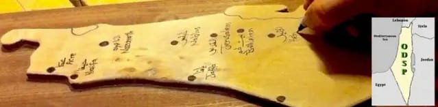 Logo del llamamiento por un estado único palestino