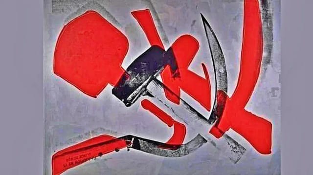 Hoz y martillo desdibujados. Ilustración original del artículo