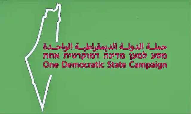 Logotipo de ODSC sobre fondo verde