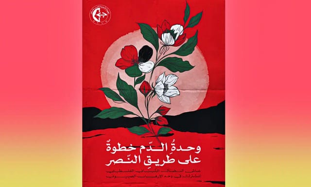 Primeras respuestas ante las agresiones sionistas al Líbano.