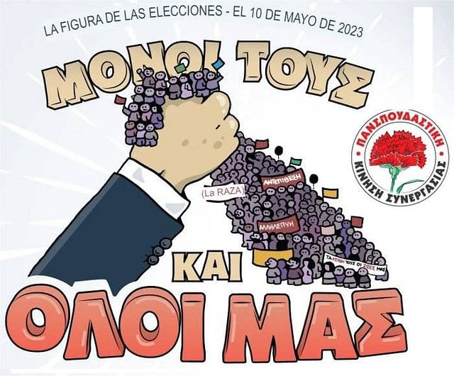 Cartel anunciador elecciones